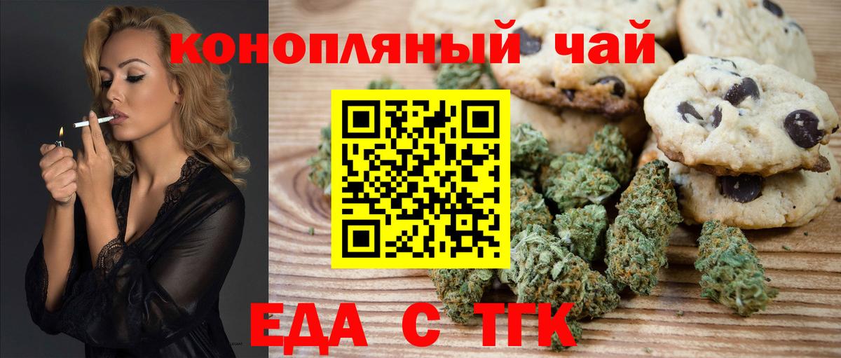 Cannafood конопля Дагестанские Огни
