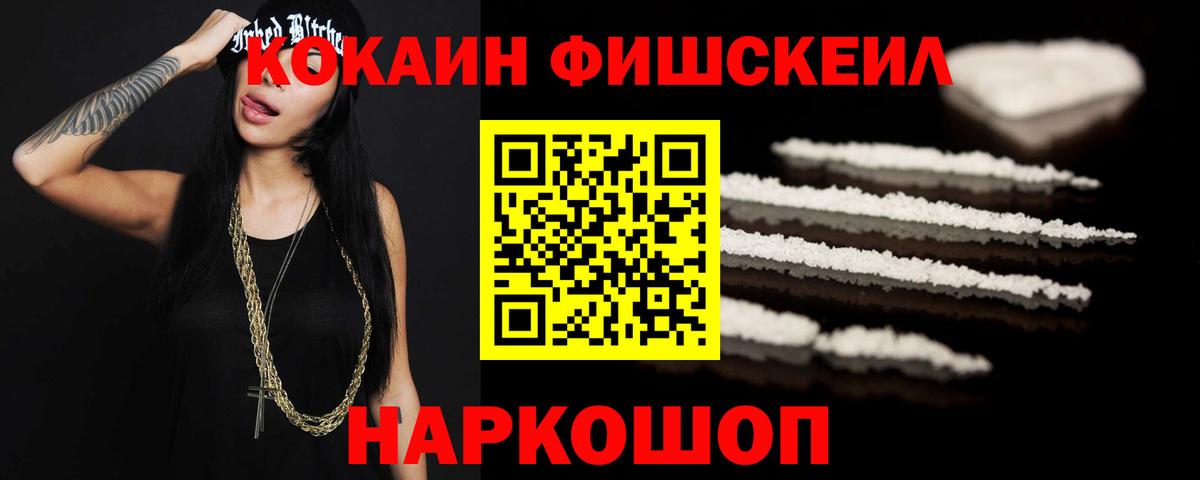 Кокаин Колумбийский Дагестанские Огни