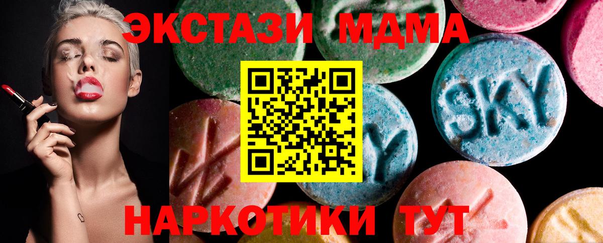 Дагестанские Огни  Ecstasy ешки  Экстази  ЭКСТАЗИ 300 mg  Вход с VPN 