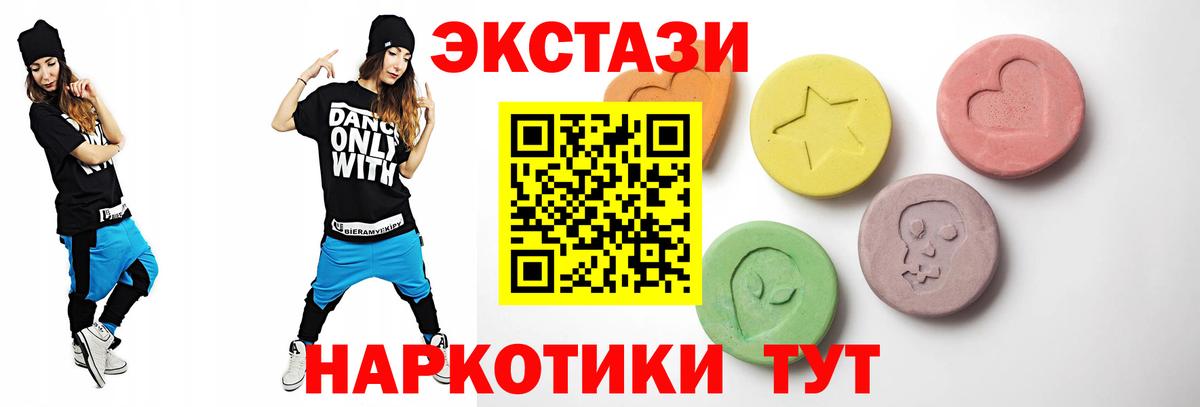 ЭКСТАЗИ DUBAI Дагестанские Огни