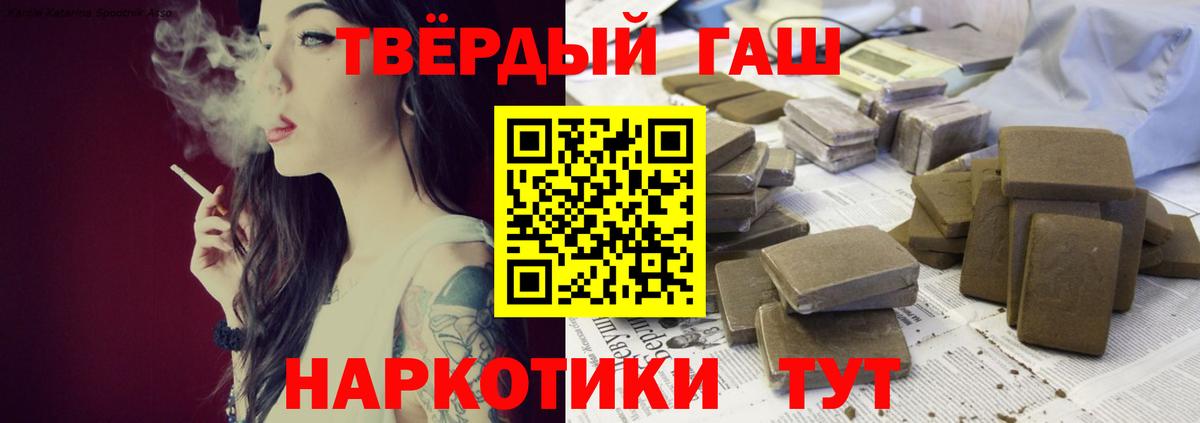 Дагестанские Огни  купить  сайты  Вход с VPN  ГАШ Ice-O-Lator 