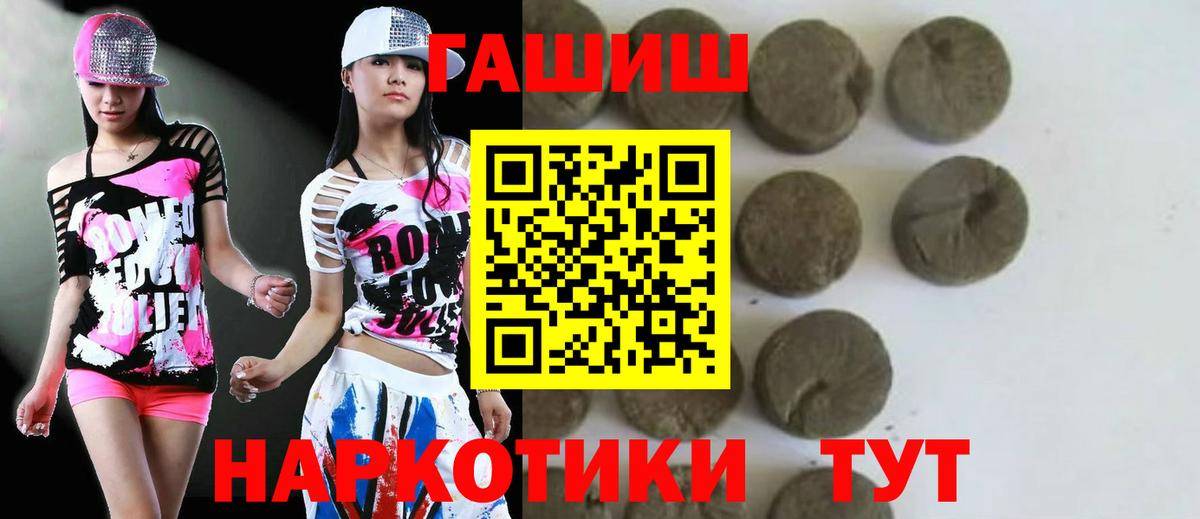 ГАШ VHQ Дагестанские Огни