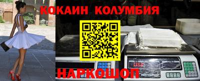 MESCALINE Конаково