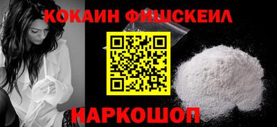 СК Кингисепп
