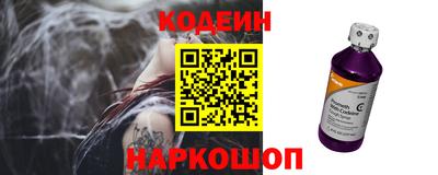 MESCALINE Конаково