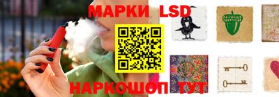 PSILOCYBIN Коммунар