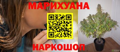 марки nbome Комсомольск-на-Амуре