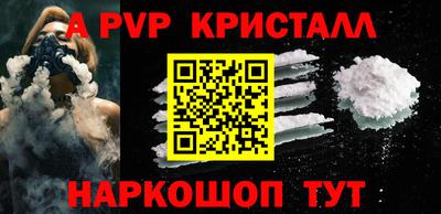 Альфа ПВП Кинель