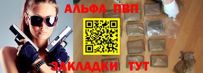 марки nbome Комсомольск-на-Амуре