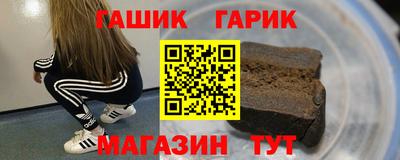 марки nbome Комсомольск-на-Амуре
