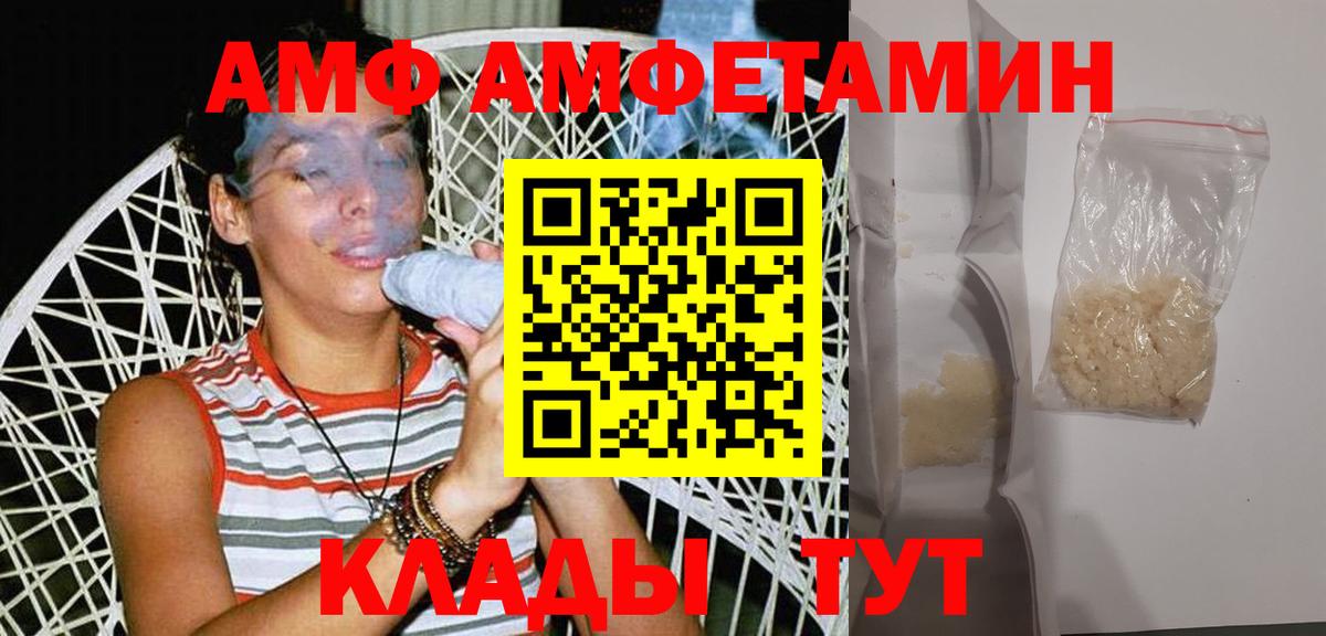 Первитин Декстрометамфетамин 99.9%  Вход с VPN  Метамфетамин  Дагестанские Огни 