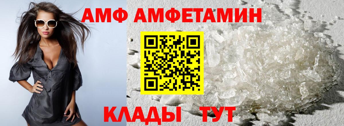 Метамфетамин Декстрометамфетамин 99.9% Дагестанские Огни
