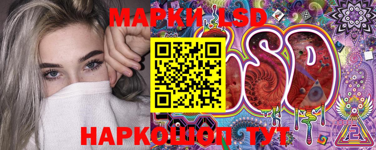 Дагестанские Огни  наркота  Вход с VPN  Марки N-bome 1500мкг 