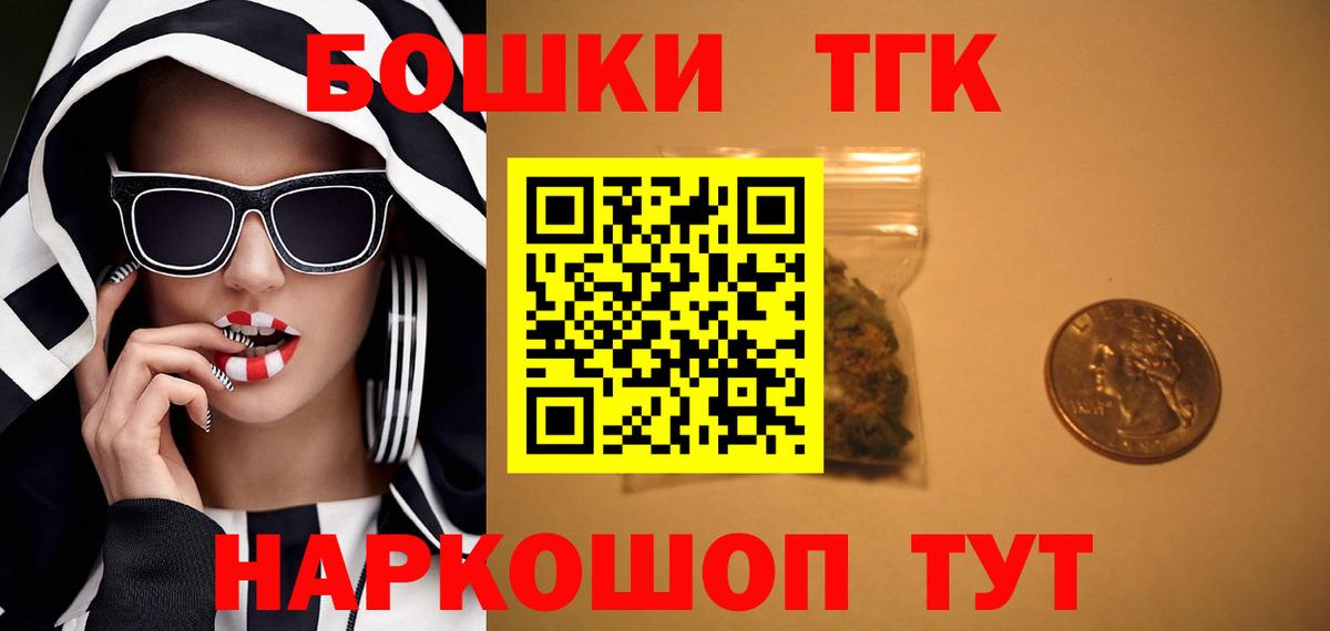 Шишки марихуана сатива Дагестанские Огни